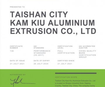 九州体育网·(中国)官方网站铝型材厂通过铝业管理倡议ASI绩效标准认证